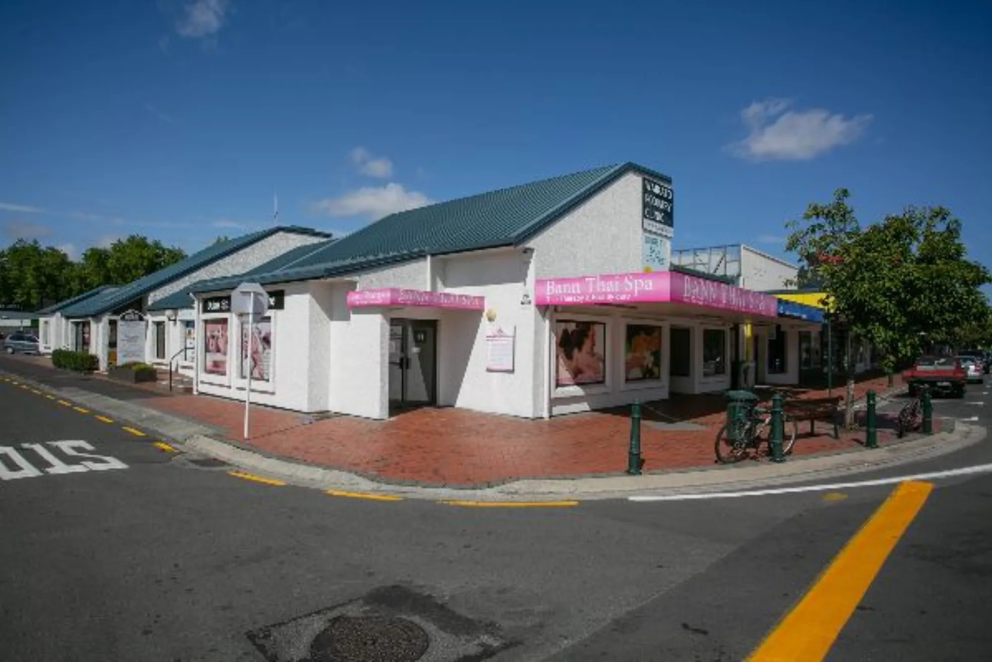 Duke Street Health and Medical Centre