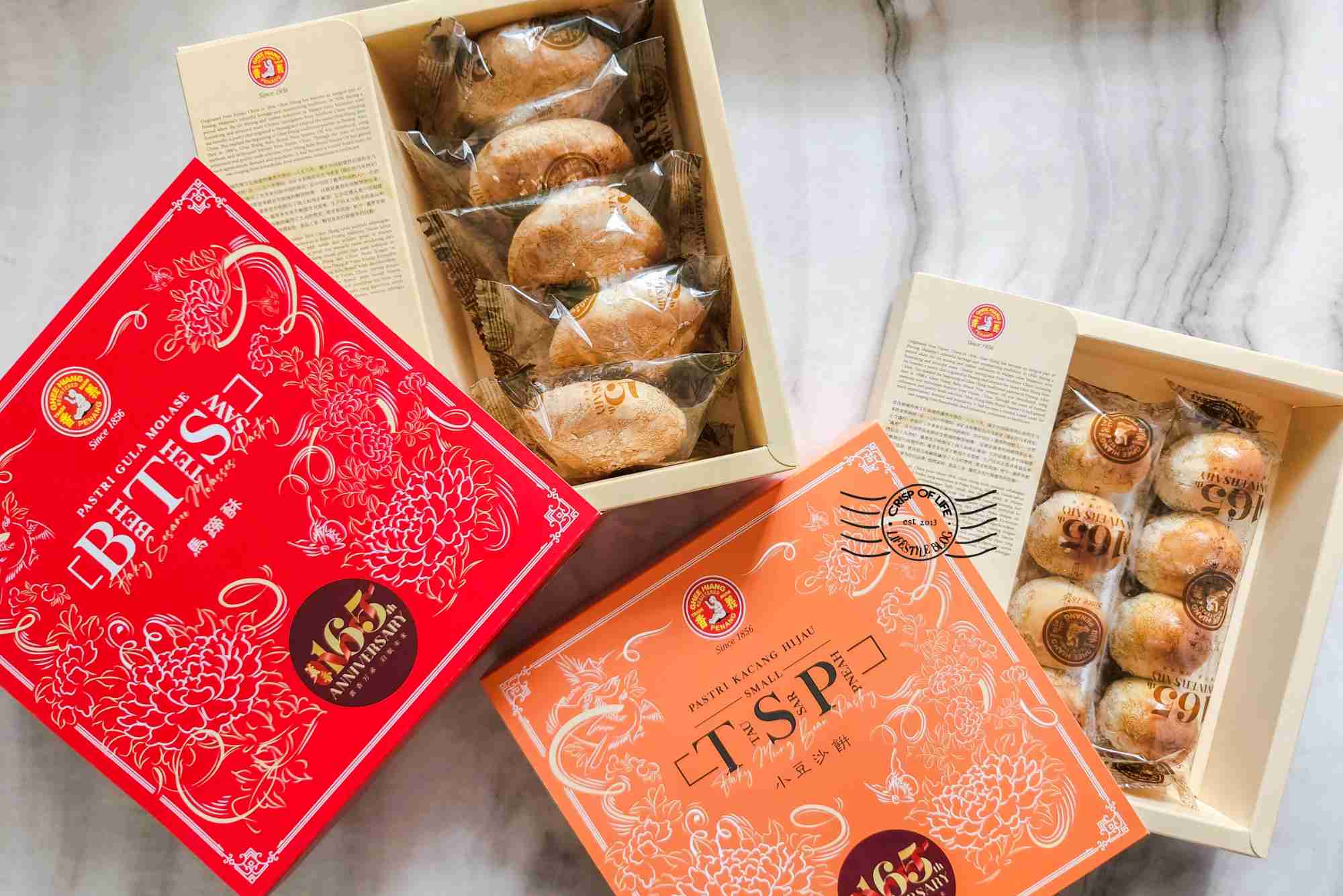 Malaysia Penang Nutmeg Tau Sar Pneah White Coffee